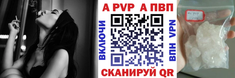 Alfa_PVP крисы CK  Ленинск-Кузнецкий 
