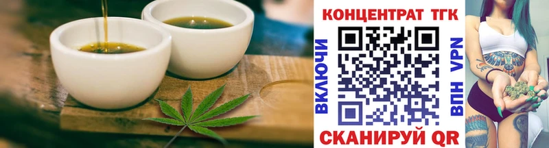 купить наркотики цена Ленинск-Кузнецкий Печенье с ТГК марихуана