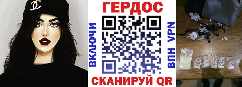 Героин гречка  хочу   Ленинск-Кузнецкий 