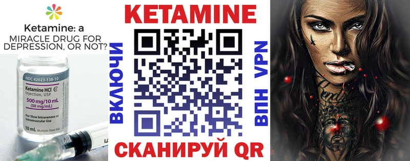 КЕТАМИН VHQ  MEGA   маркетплейс формула  Ленинск-Кузнецкий 