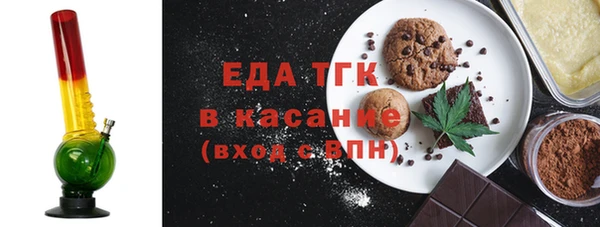 таблы Армянск