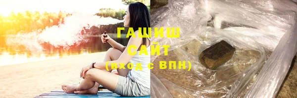скорость Арсеньев