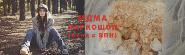 таблы Армянск