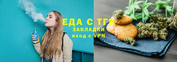 таблы Армянск