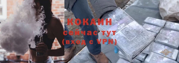 амфетамин Аркадак