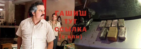 амфетамин Аркадак