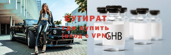 скорость Арсеньев