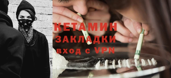 амфетамин Аркадак