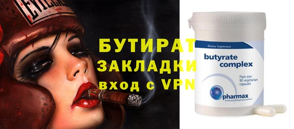 спайс Кирсанов
