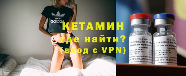 амфетамин Аркадак