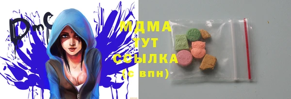 таблы Армянск