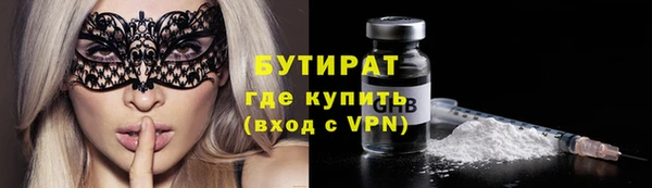амфетамин Аркадак