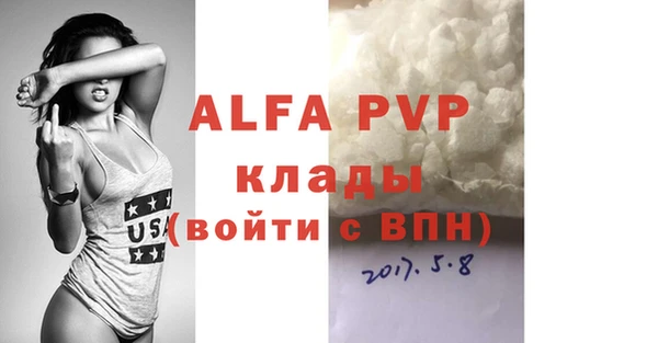 таблы Армянск