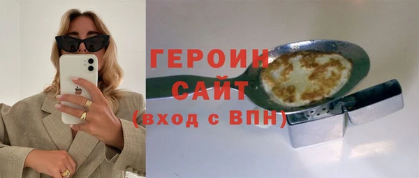 скорость Арсеньев