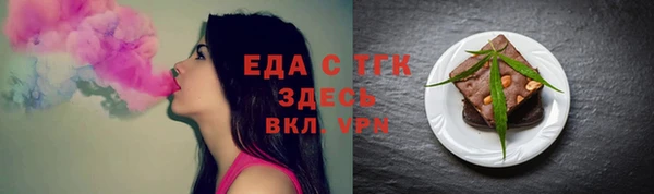 амфетамин Аркадак