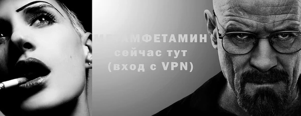 амфетамин Аркадак