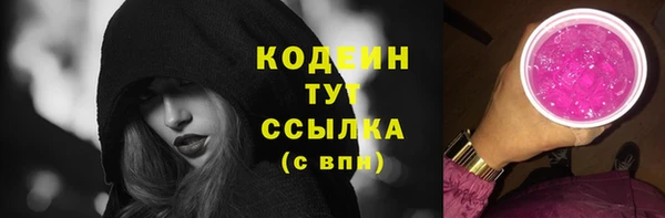 амфетамин Аркадак