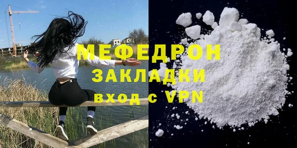 скорость Арсеньев