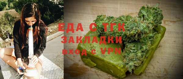 амфетамин Аркадак