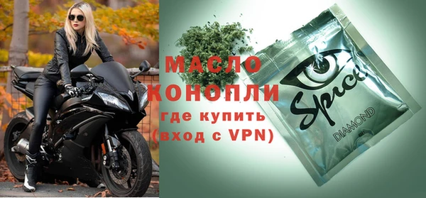 скорость Арсеньев