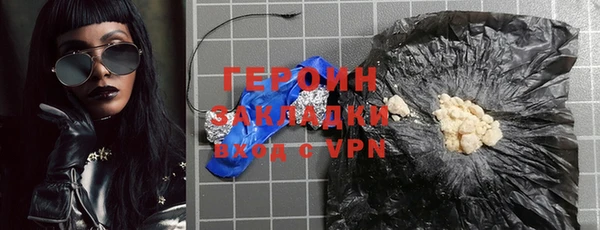 таблы Армянск