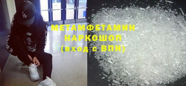 мефедрон мука Киселёвск