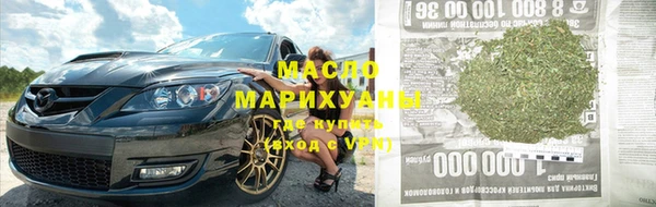 таблы Армянск