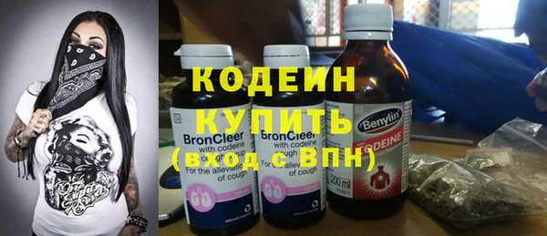 амфетамин Аркадак