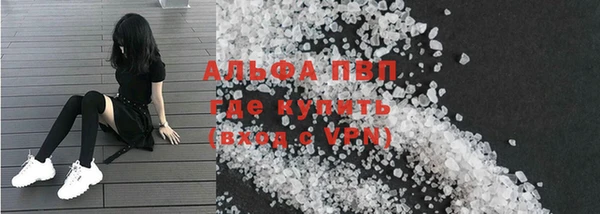 таблы Армянск