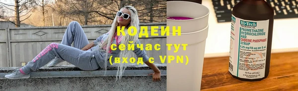 амфетамин Аркадак