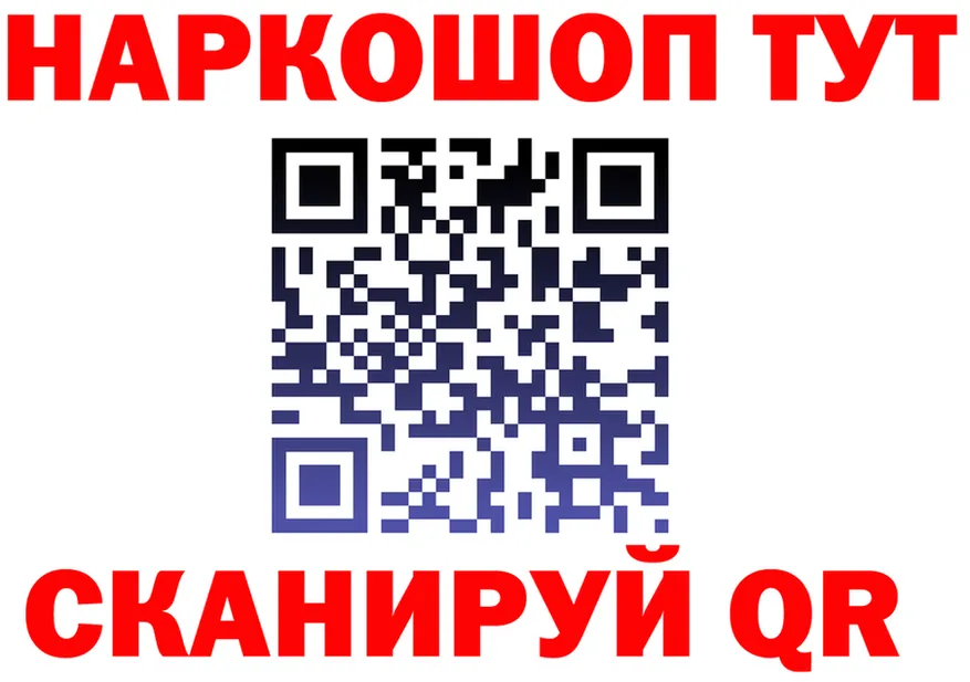 Альфа ПВП VHQ зеркало shop мега Ленинск-Кузнецкий