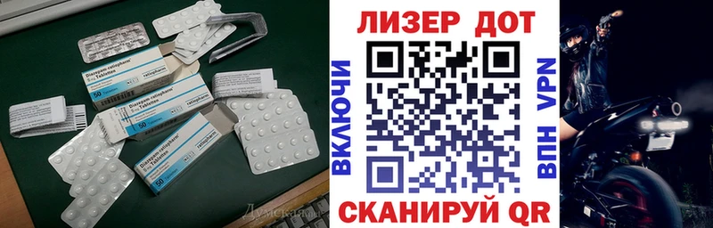Лсд 25 экстази кислота  мега зеркало  Ленинск-Кузнецкий  купить  сайты 
