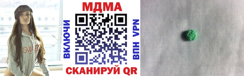 продажа наркотиков  Ленинск-Кузнецкий  MDMA crystal 