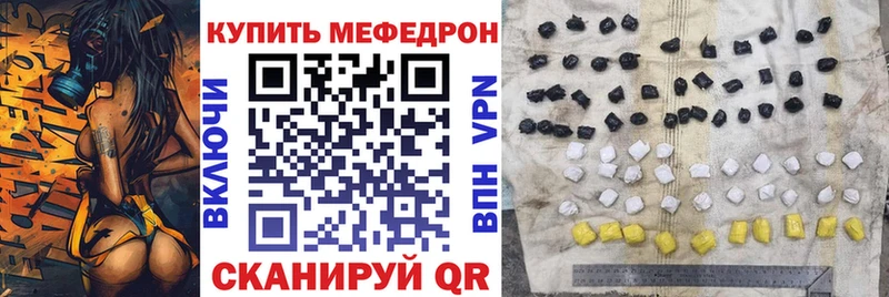 купить   Ленинск-Кузнецкий  МЕФ mephedrone 