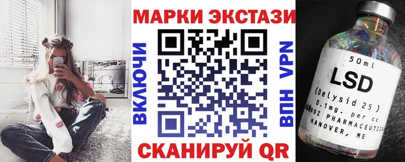 Марки 25I-NBOMe 1500мкг  Ленинск-Кузнецкий 